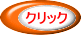 樹木医　松井裕之の樹木病気相談 