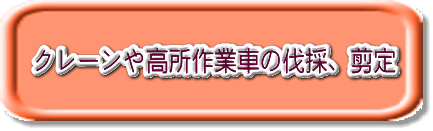 クリック